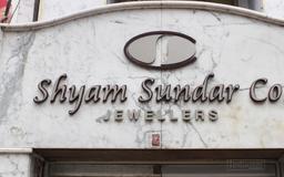 https://www.indiacom.com/photogallery/KAL954371_Shyam Sundar Co Jewellers Store Front.jpg