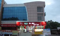 https://www.indiacom.com/photogallery/LAT1339_Abhijeet Grand Hotel-Storefront.jpg
