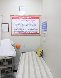 https://www.indiacom.com/photogallery/LAT1376_Dr Sham Somani Amar Hospital - Checking Room.jpg