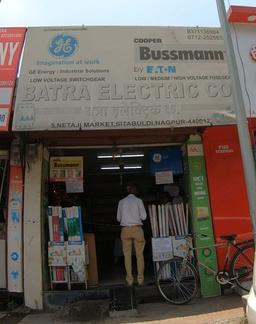https://www.indiacom.com/photogallery/NGR46752_Batra Electric Co_Capacitors.jpg