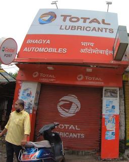 https://www.indiacom.com/photogallery/NGR93471_Bhagya Automobiles_Petrochemicals.jpg