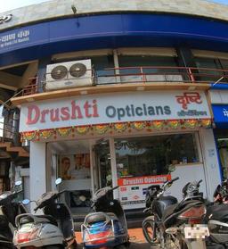 https://www.indiacom.com/photogallery/NSK40699_Drushti Optician_Opticians.jpg