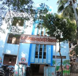 https://www.indiacom.com/photogallery/NSK990833_Karmaveer Bhausaheb Hire Vidhyalaya_Schools.jpg