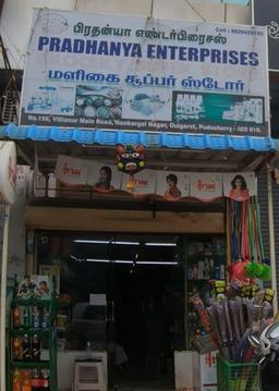 https://www.indiacom.com/photogallery/PCY14524_Pradhanya Enterprises_Grocers & Provision Stores.jpg
