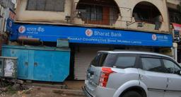https://www.indiacom.com/photogallery/PNE1040928_The Bharat Co Operative Bank_Banks & Financial Institutions.jpg