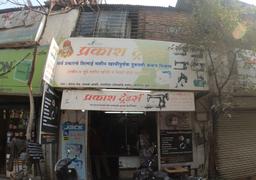 https://www.indiacom.com/photogallery/PNE1046715_Prakash Traders_Machinery Repairs & Reconditioning.jpg