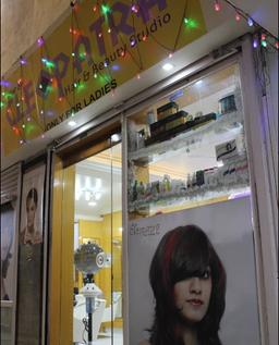 https://www.indiacom.com/photogallery/PNE1089117_Cleopatra Hair & Beauty Studio - Storefront.jpg.jpg