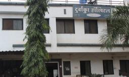 https://www.indiacom.com/photogallery/PNE1091438_Durvankur childrens Hospital - storefront.jpg
