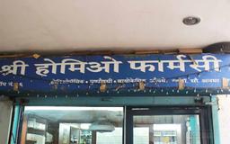 https://www.indiacom.com/photogallery/PNE1133633_Shree Homeo Pharmacy Store Front.jpg