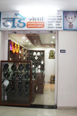 https://www.indiacom.com/photogallery/PNE1151351_Jade Pearls Jewellers Store Front.jpg
