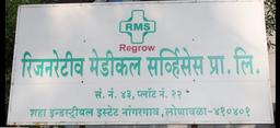 https://www.indiacom.com/photogallery/PNE1160369_Regenerative Medical Services Pvt Ltd-logo closeup.jpg