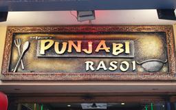 https://www.indiacom.com/photogallery/PNE1188107_Satgurus Punjabi Rasoi Store Front.jpg