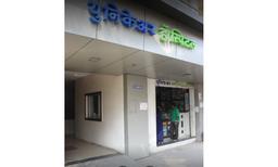 https://www.indiacom.com/photogallery/PNE1197055_Unicare Hospital- storefront.jpg