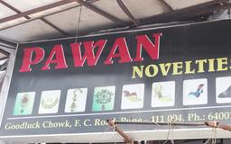 https://www.indiacom.com/photogallery/PNE1202504_Pavan Novelty Store Front.jpg
