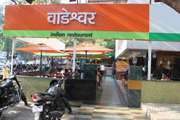 https://www.indiacom.com/photogallery/PNE1220957_Wadeshwar Restaurant, Restaurant1.jpg