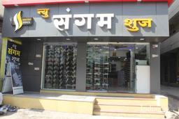 https://www.indiacom.com/photogallery/PNE1226761_New Sangam Shoes, Footwear Shops2.jpg