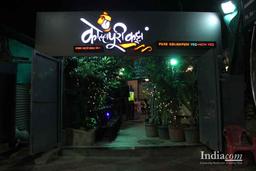 https://www.indiacom.com/photogallery/PNE1227730_Kolhapuri Katta, Restaurants1.jpg