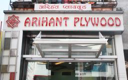 https://www.indiacom.com/photogallery/PNE16553_Arihant Plywood Store Front.jpg