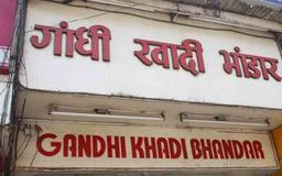 https://www.indiacom.com/photogallery/PNE33740_Gandhi Khadi Bhandar Store Front.jpg
