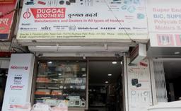 https://www.indiacom.com/photogallery/PNE35009_Duggal Brothers - Storefront.jpg