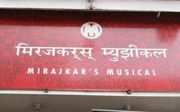 https://www.indiacom.com/photogallery/PNE35041_Mirajkar Musicals Store Front.jpg