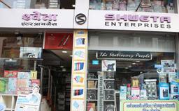 https://www.indiacom.com/photogallery/PNE35154_Shweta Enterprises Store Front.jpg