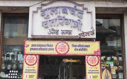 https://www.indiacom.com/photogallery/PNE37226_Gulabchand Chattaringji & Sons Store Front.jpg