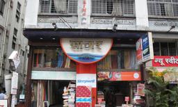 https://www.indiacom.com/photogallery/PNE5332_Sagar Furnishings -Storefront .jpg