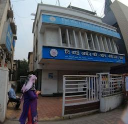 https://www.indiacom.com/photogallery/PNE802461_The Wai Urban Cooperative Bank Limited_Banks Co-Operative.jpg