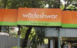 https://www.indiacom.com/photogallery/PNE904886_HOTEL WADESHWAR FRONT.jpg