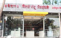 https://www.indiacom.com/photogallery/PNE927789_Chitale Bandhu Mithaiwale Store Front.jpg