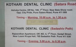 https://www.indiacom.com/photogallery/PNE934759_Dr Sachin Kothari  Dental Clinic Interior3.jpg