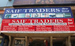 https://www.indiacom.com/photogallery/PNE981241_Saif Traders Store Front.jpg