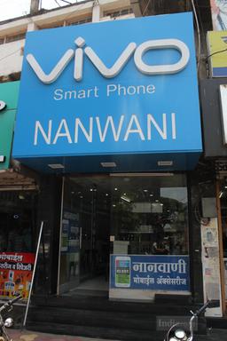 https://www.indiacom.com/photogallery/SAN292593_storefront.jpg