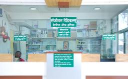 https://www.indiacom.com/photogallery/SAT915643_Sanjeevan Hospital Pvt Ltd1.jpg