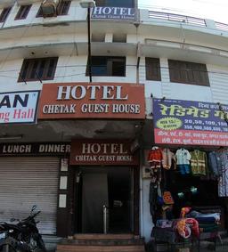 https://www.indiacom.com/photogallery/UDA187126_Hotel Chetak Guest House_Guest Houses & Lodges.jpg