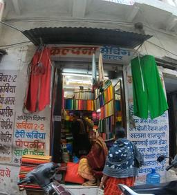 https://www.indiacom.com/photogallery/UDA187200_Kalpana Matching Centre_Lingerie And Ladies Garments.jpg