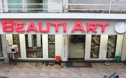 https://www.indiacom.com/photogallery/VAR1000518_Beauti Art Store Front.jpg