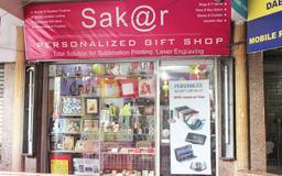 https://www.indiacom.com/photogallery/VAR1080237_Sakar Personalized Gift Shop Store Front.jpg