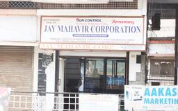 https://www.indiacom.com/photogallery/VAR7177_Jay Mahavir Corporation Store Front.jpg