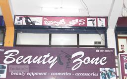 https://www.indiacom.com/photogallery/VPM1013376_Beauty Zone Store Front.jpg