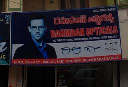 https://www.indiacom.com/photogallery/VPM1031474_Rahmaan Opticals_Opticians.jpg