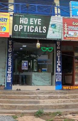 https://www.indiacom.com/photogallery/VPM1055497_Hd Eye Opticals_Opticians.jpg