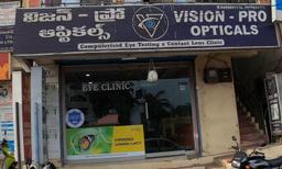 https://www.indiacom.com/photogallery/VPM1058107_Vision - Pro Opticals_Opticians.jpg