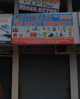 https://www.indiacom.com/photogallery/VWD1054084_Kotthari Fire Safety Equipments_Safety Devices, Eqpt. & Clothing.jpg