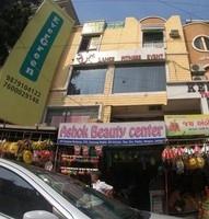 logo of Ankur Hobby Centre