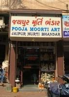 logo of Pooja Moorti Art
