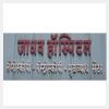 logo of Jadhav Hospial & Smile Mulvyad Centre