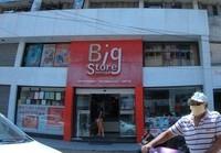 logo of Big Store