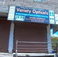 logo of Variety Opticals